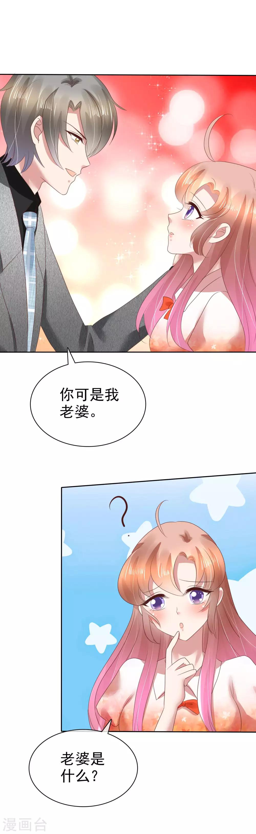 第118话-第119话