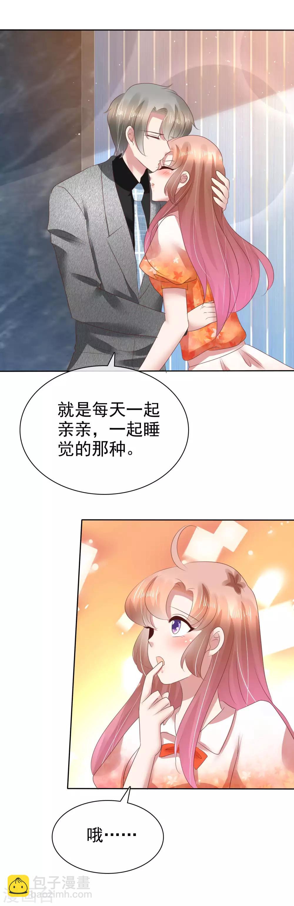 第118话-第119话