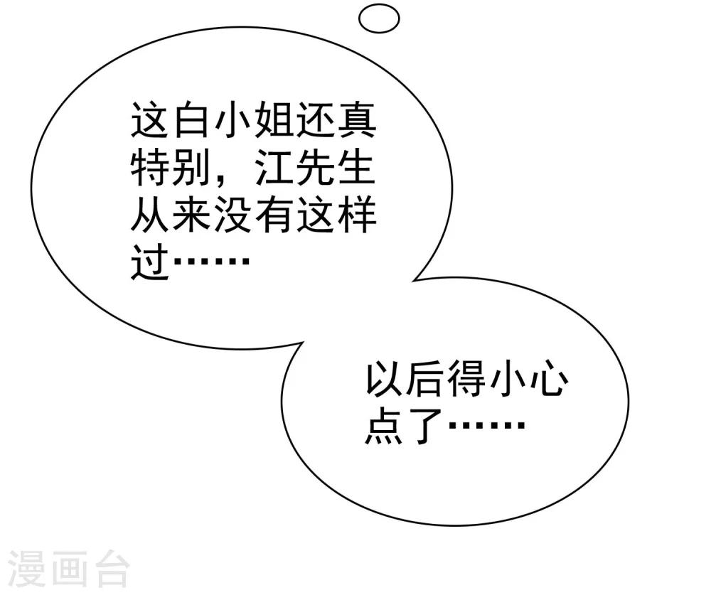 第12话-第13话
