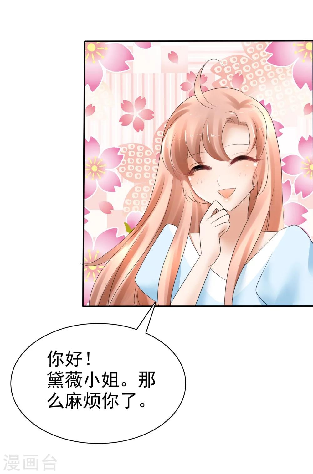 第12话-第13话