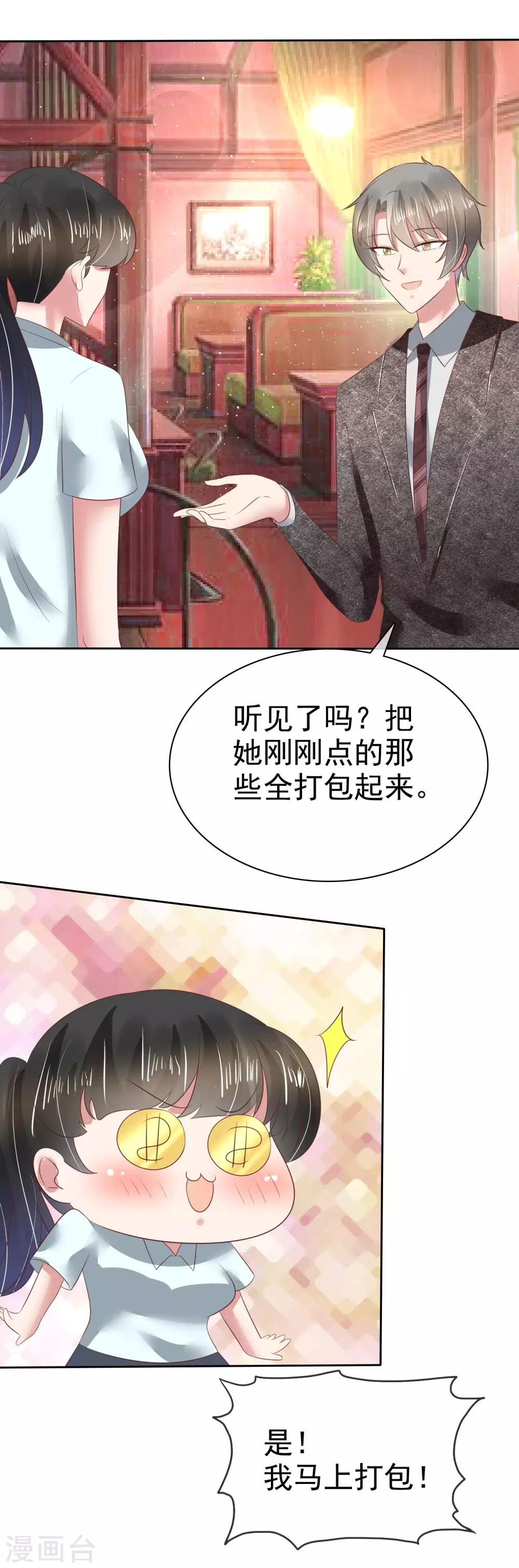 第120话-第121话