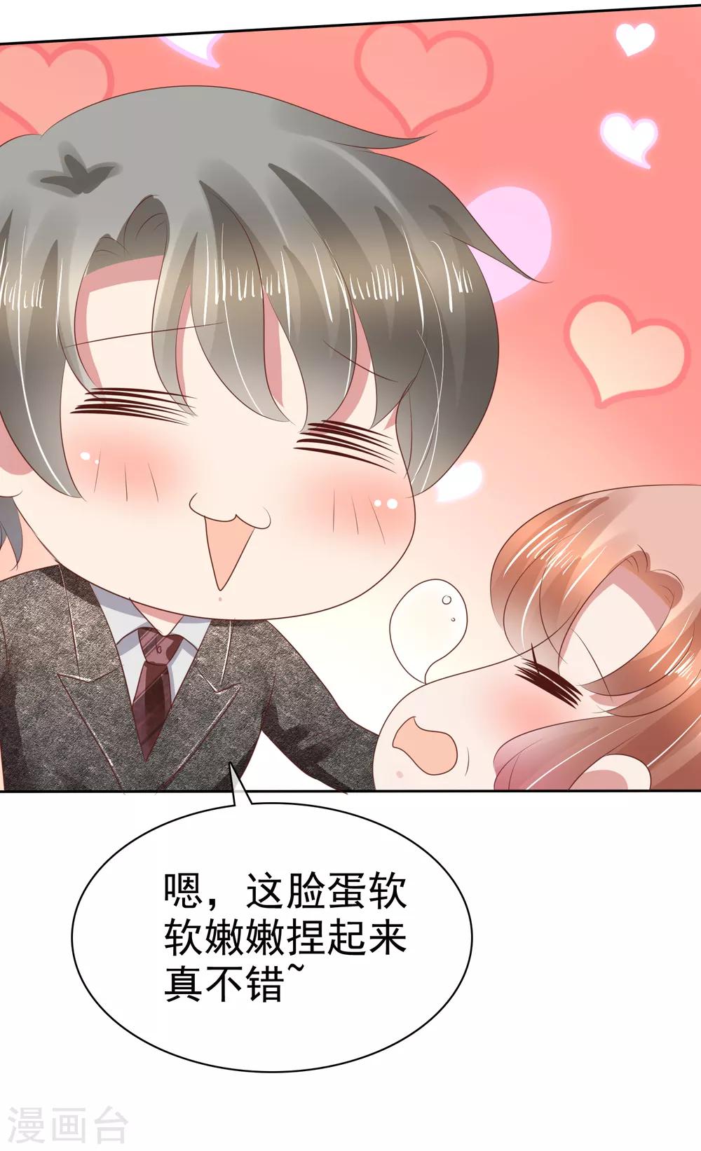 第120话-第121话
