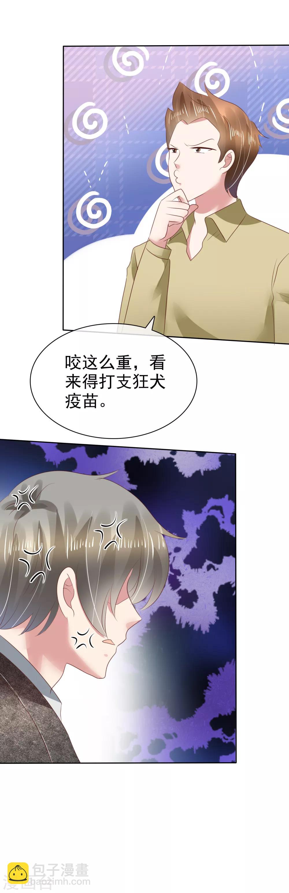 第120话-第121话