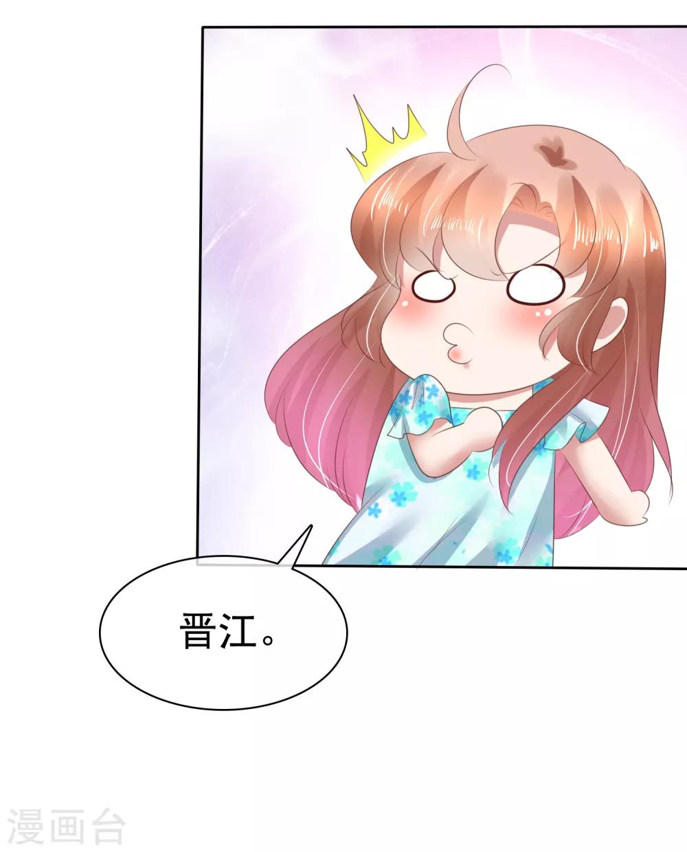 第122话-第123话