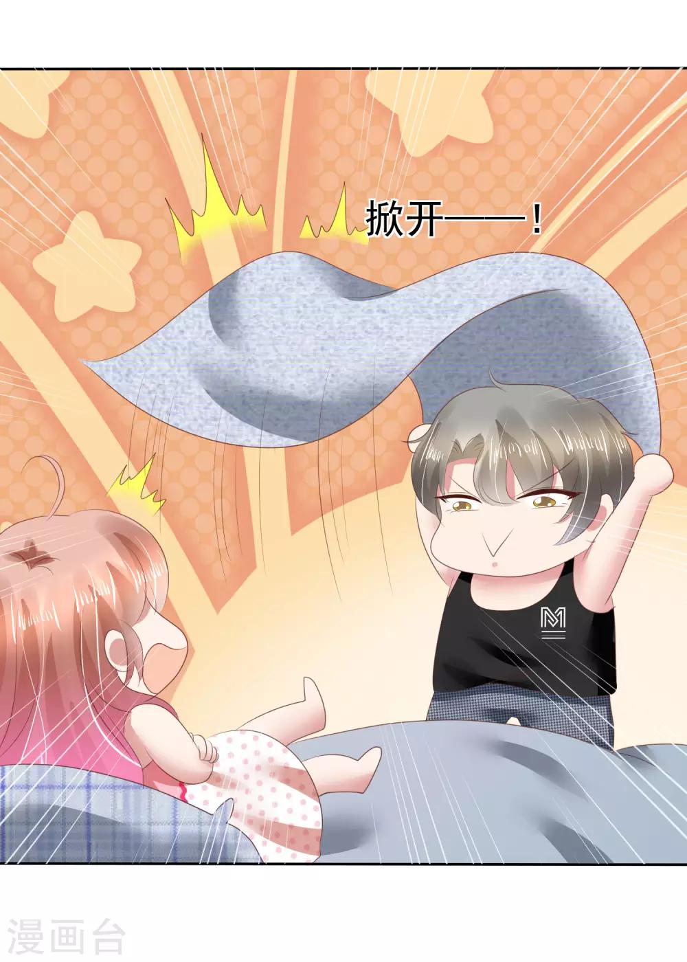 第124话-第125话