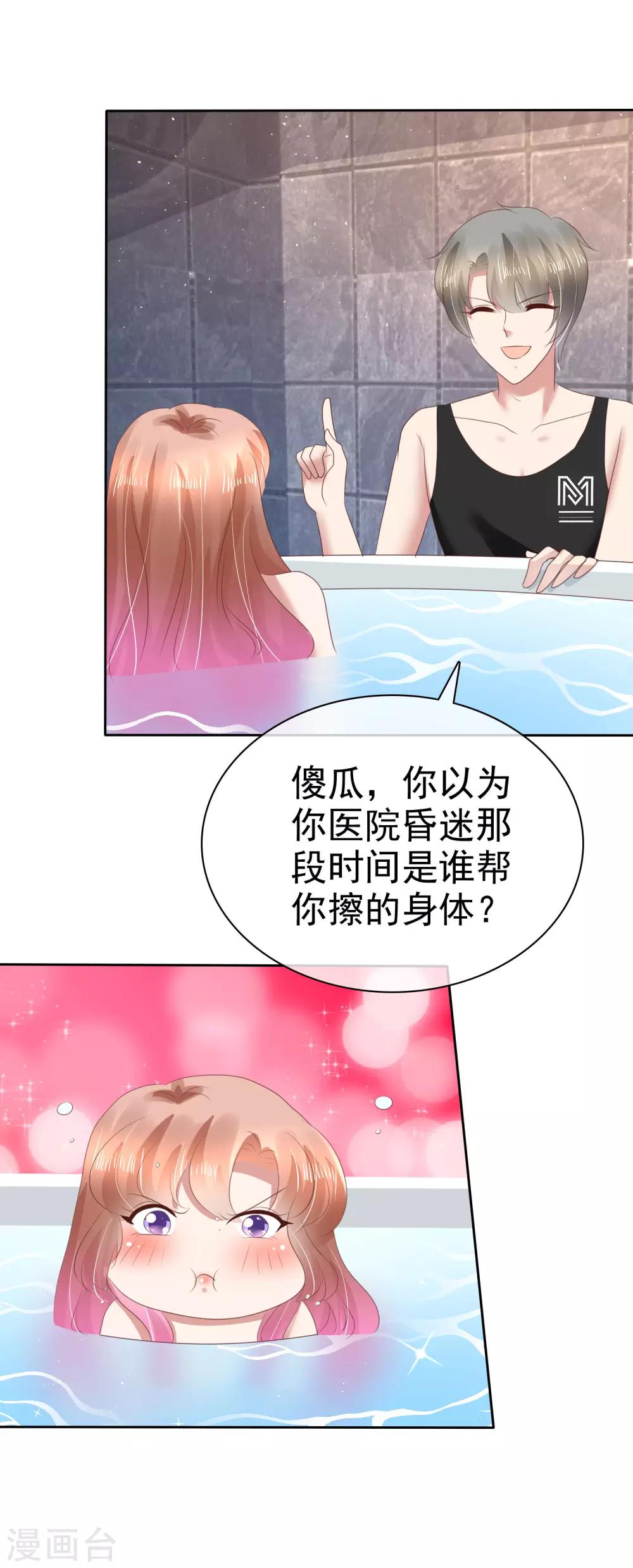 第124话-第125话