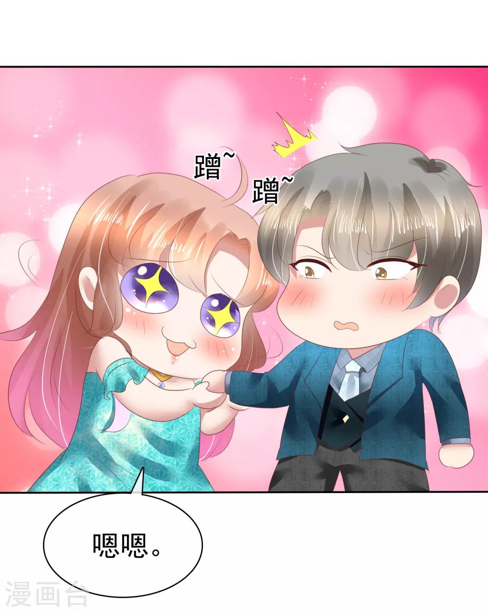 第126话-第127话
