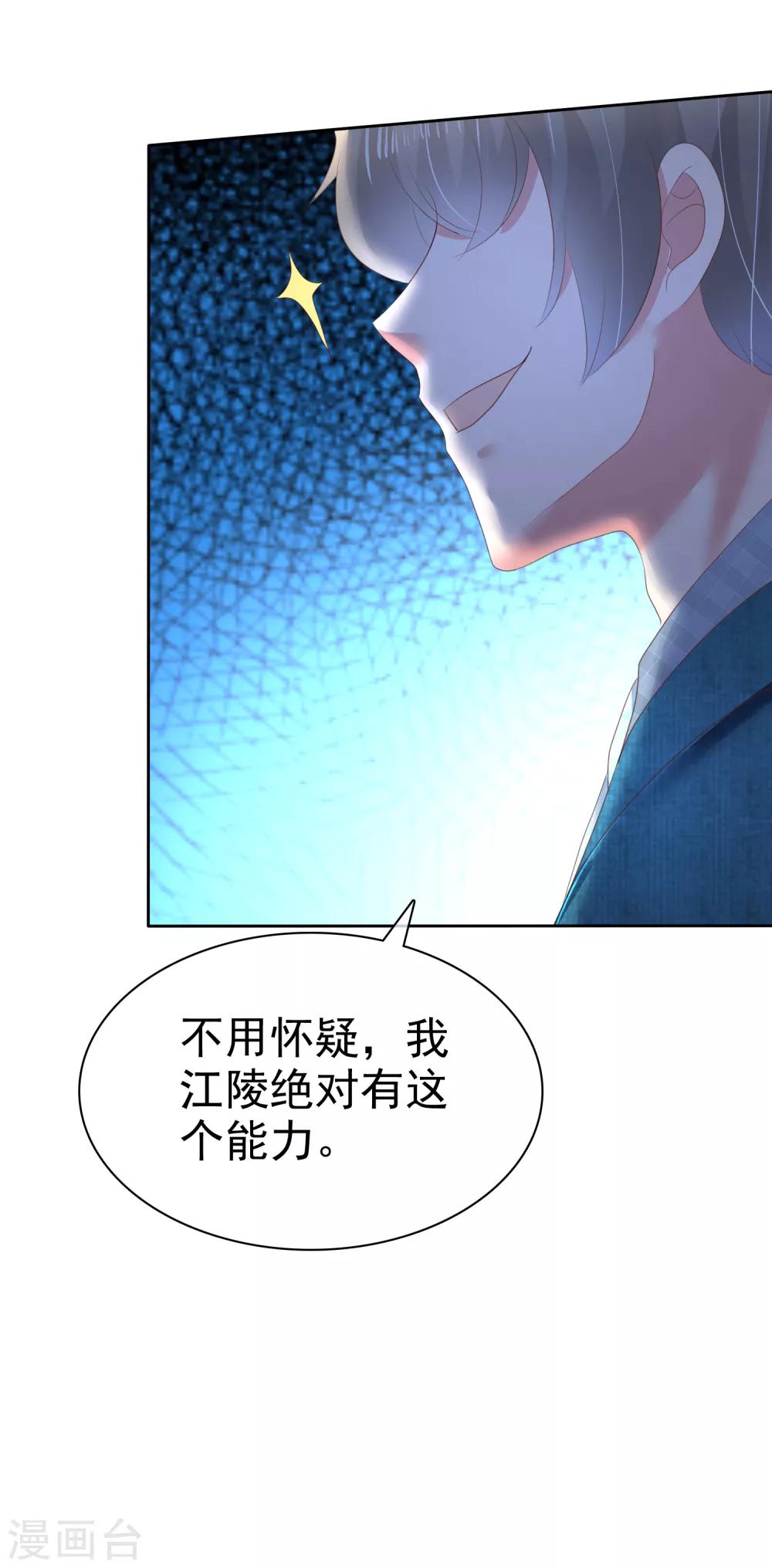 第126话-第127话