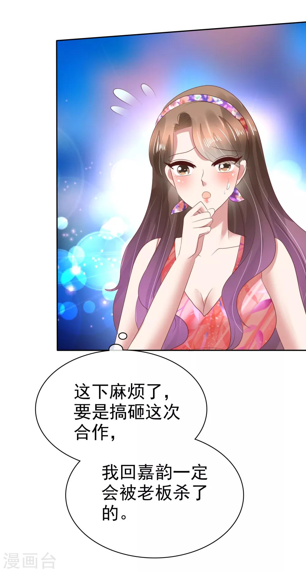 第126话-第127话