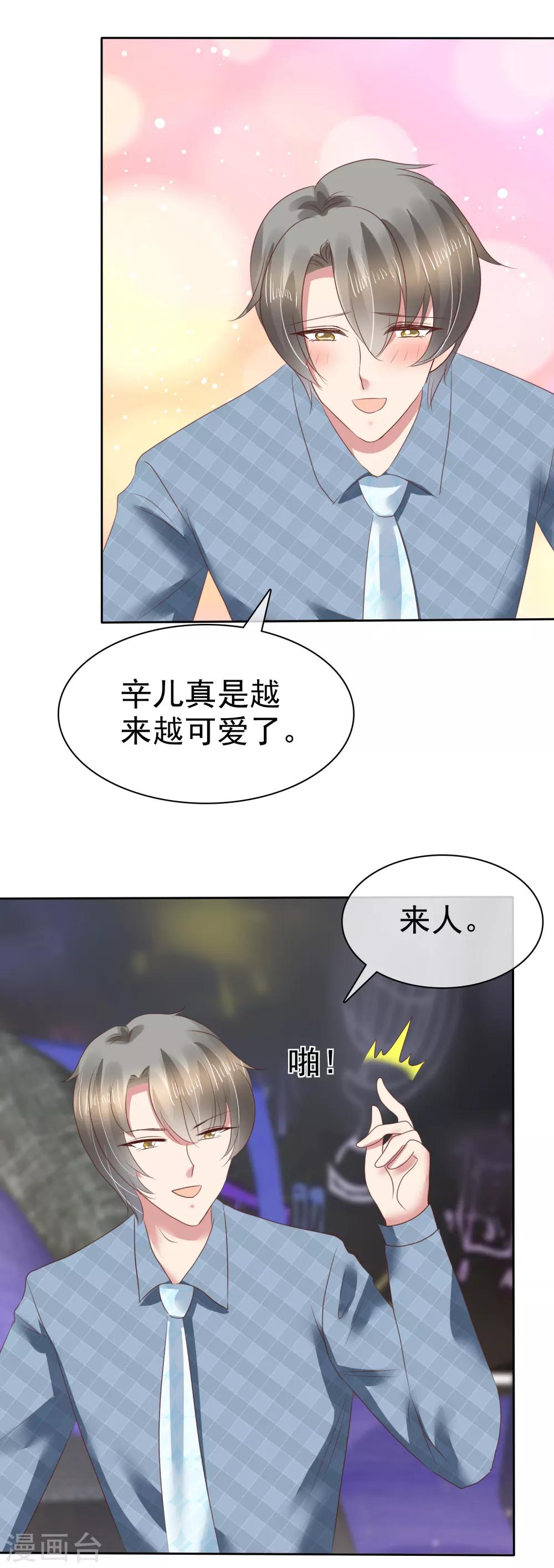第126话-第127话