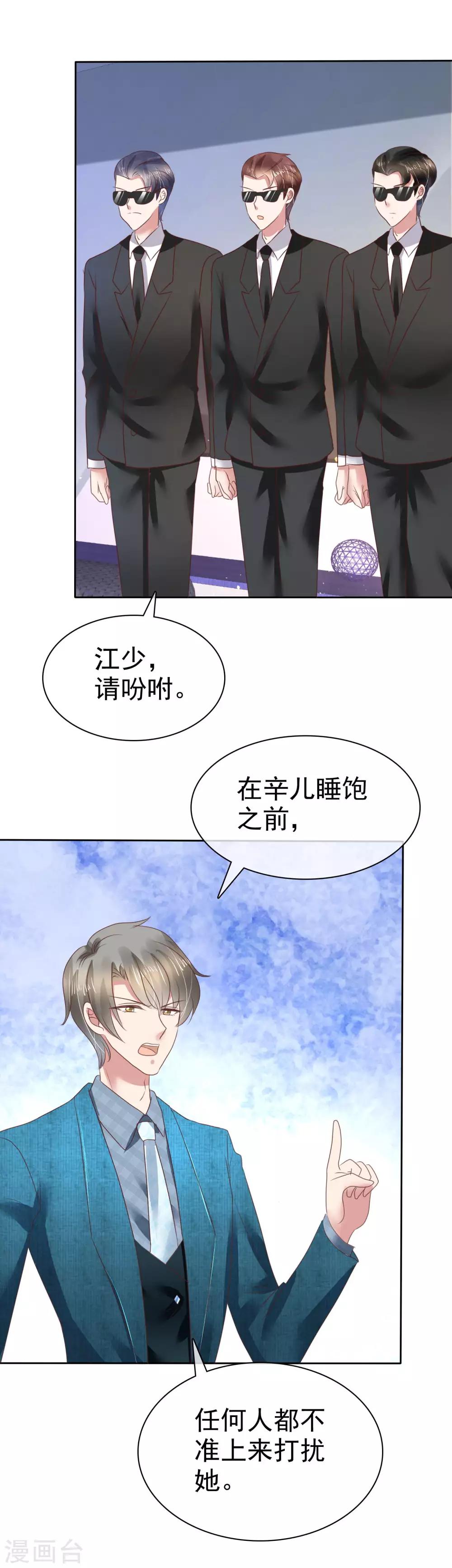 第126话-第127话
