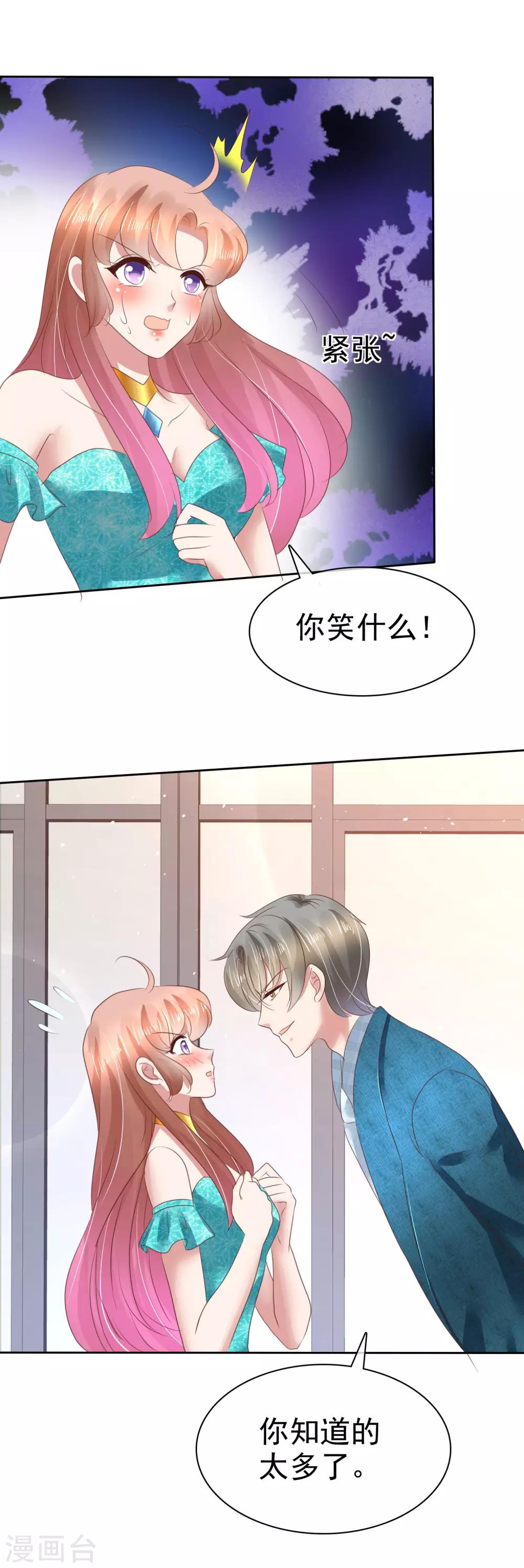第128话-第129话