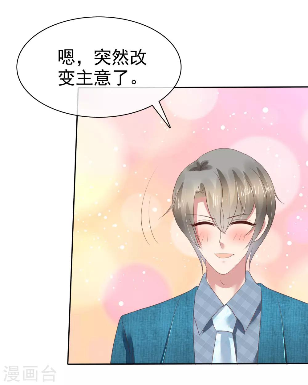 第128话-第129话