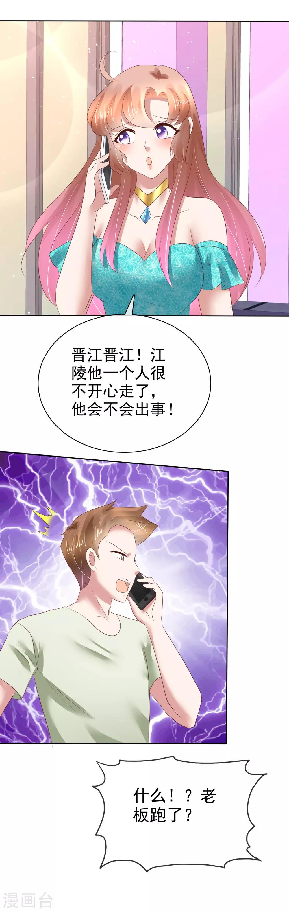 第130话-第131话