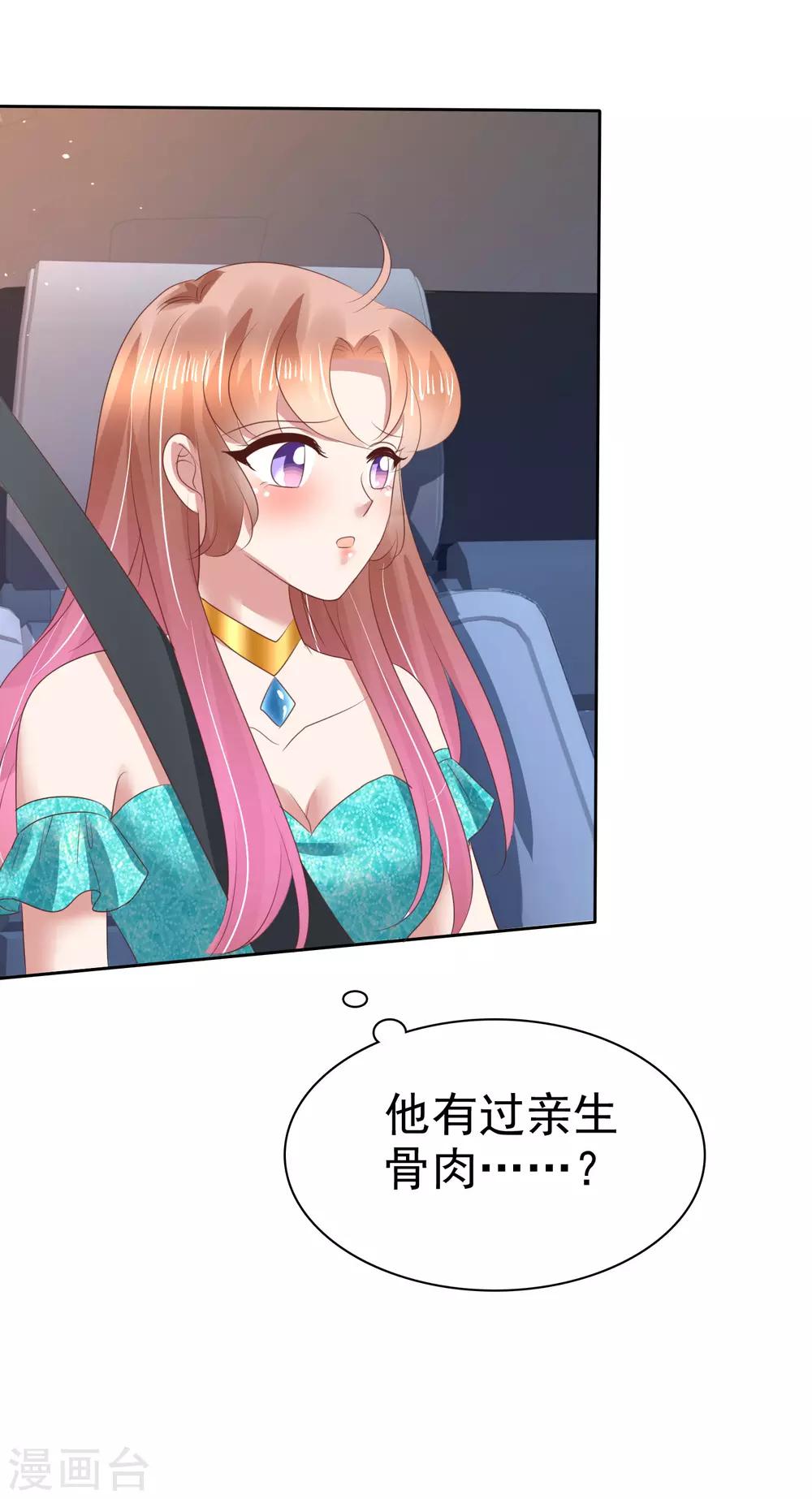 第130话-第131话