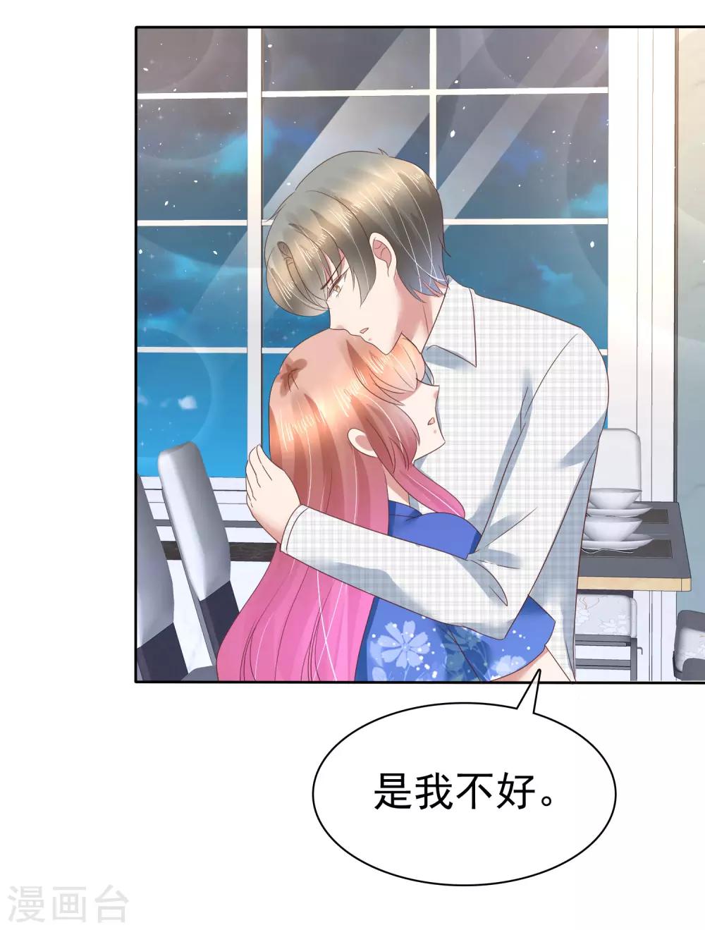 第132话-第133话