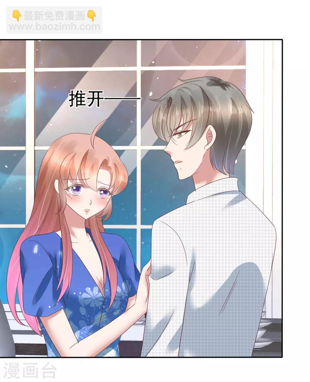 第132话-第133话
