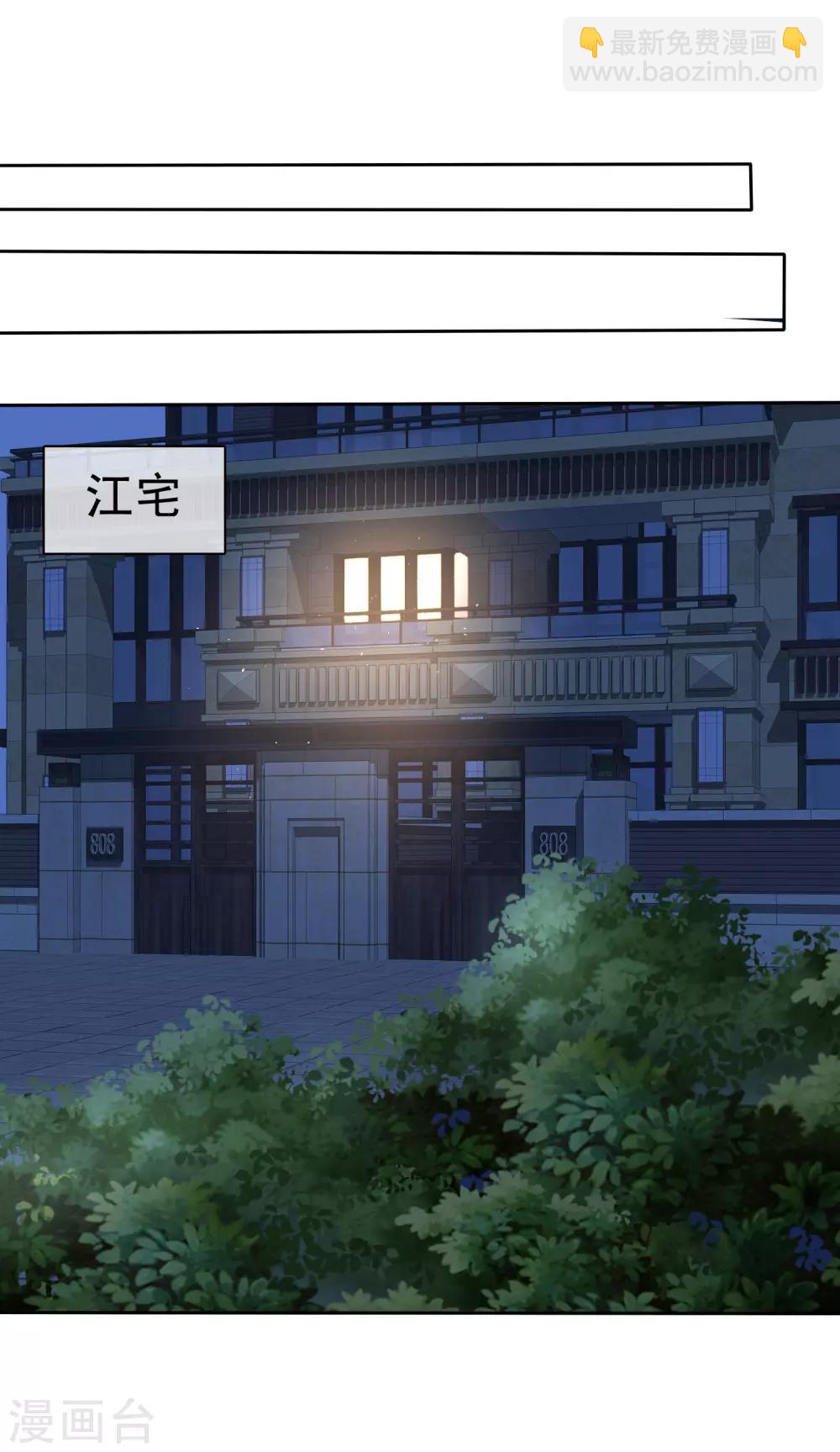 第132话-第133话