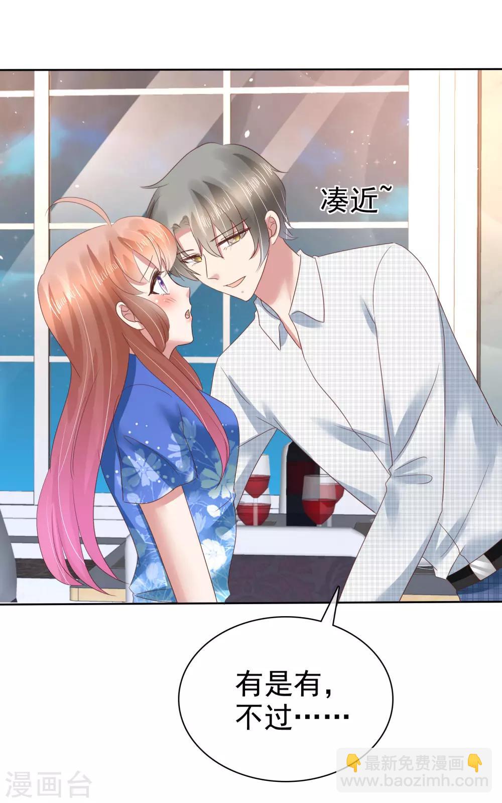 第132话-第133话