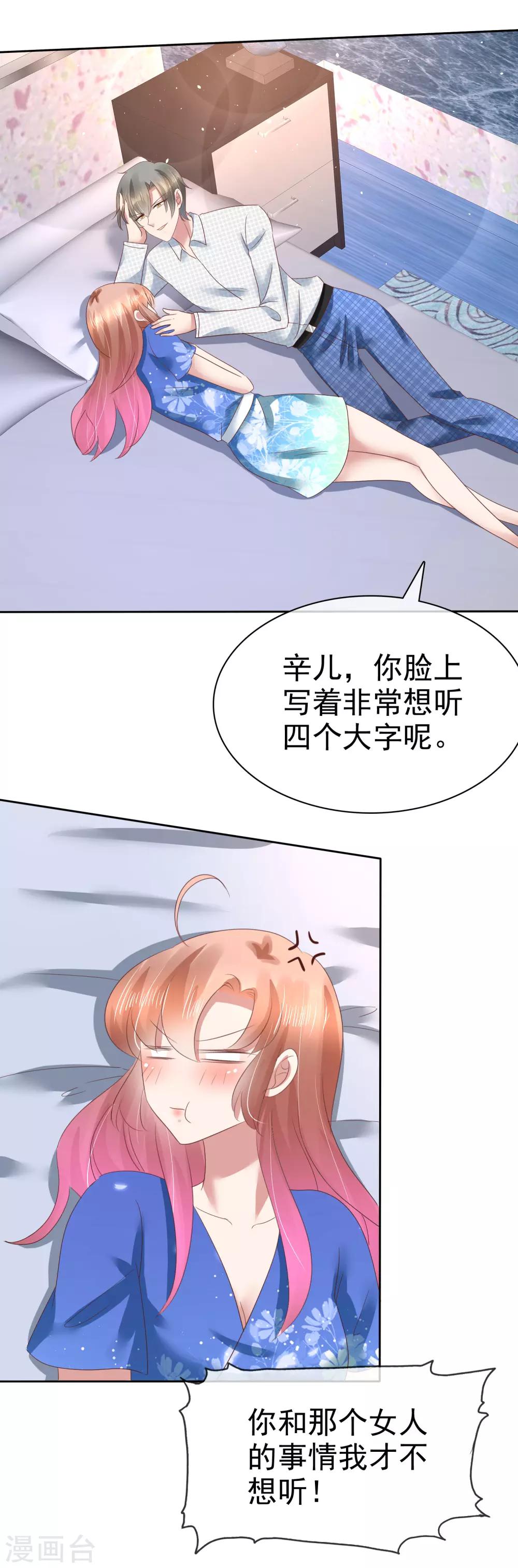 第132话-第133话