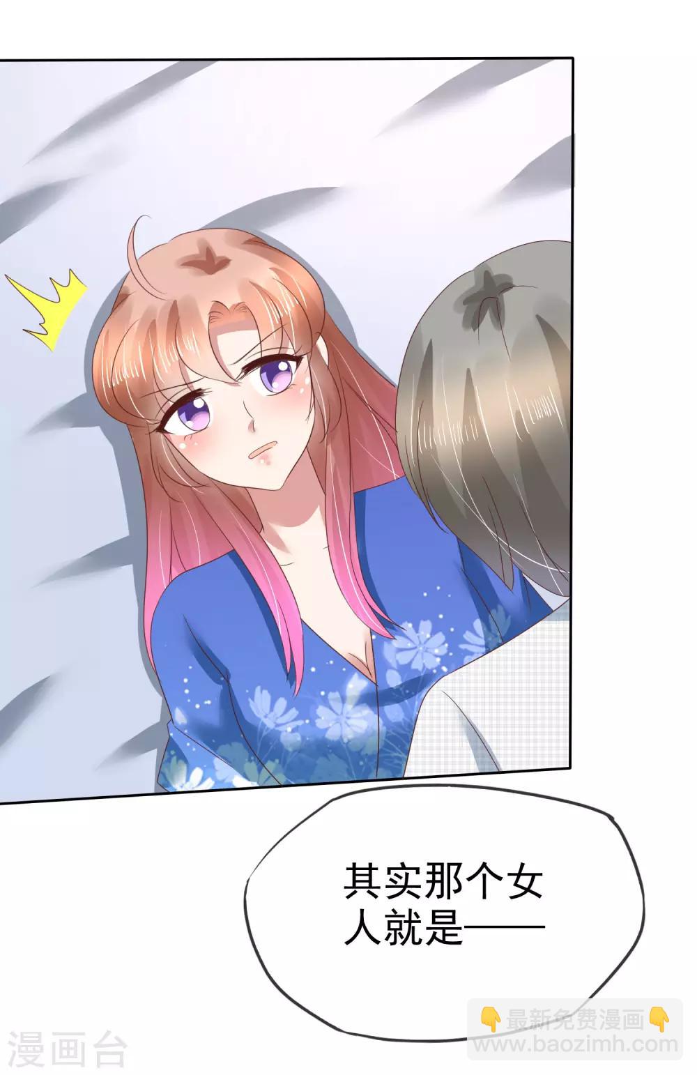 第132话-第133话