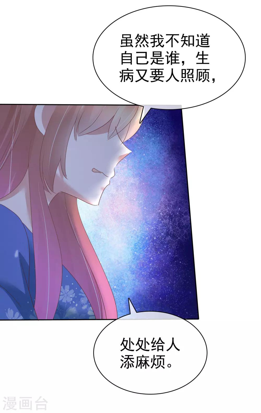 第132话-第133话