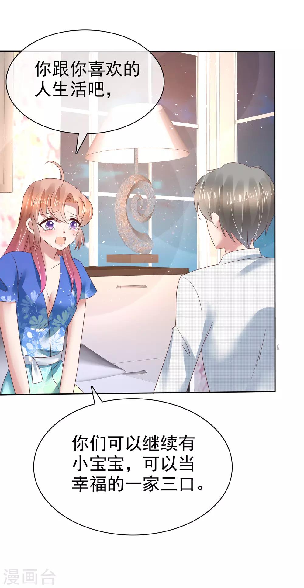 第132话-第133话