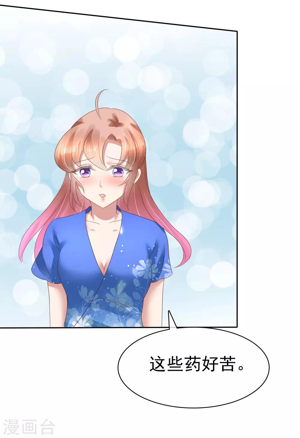 第132话-第133话