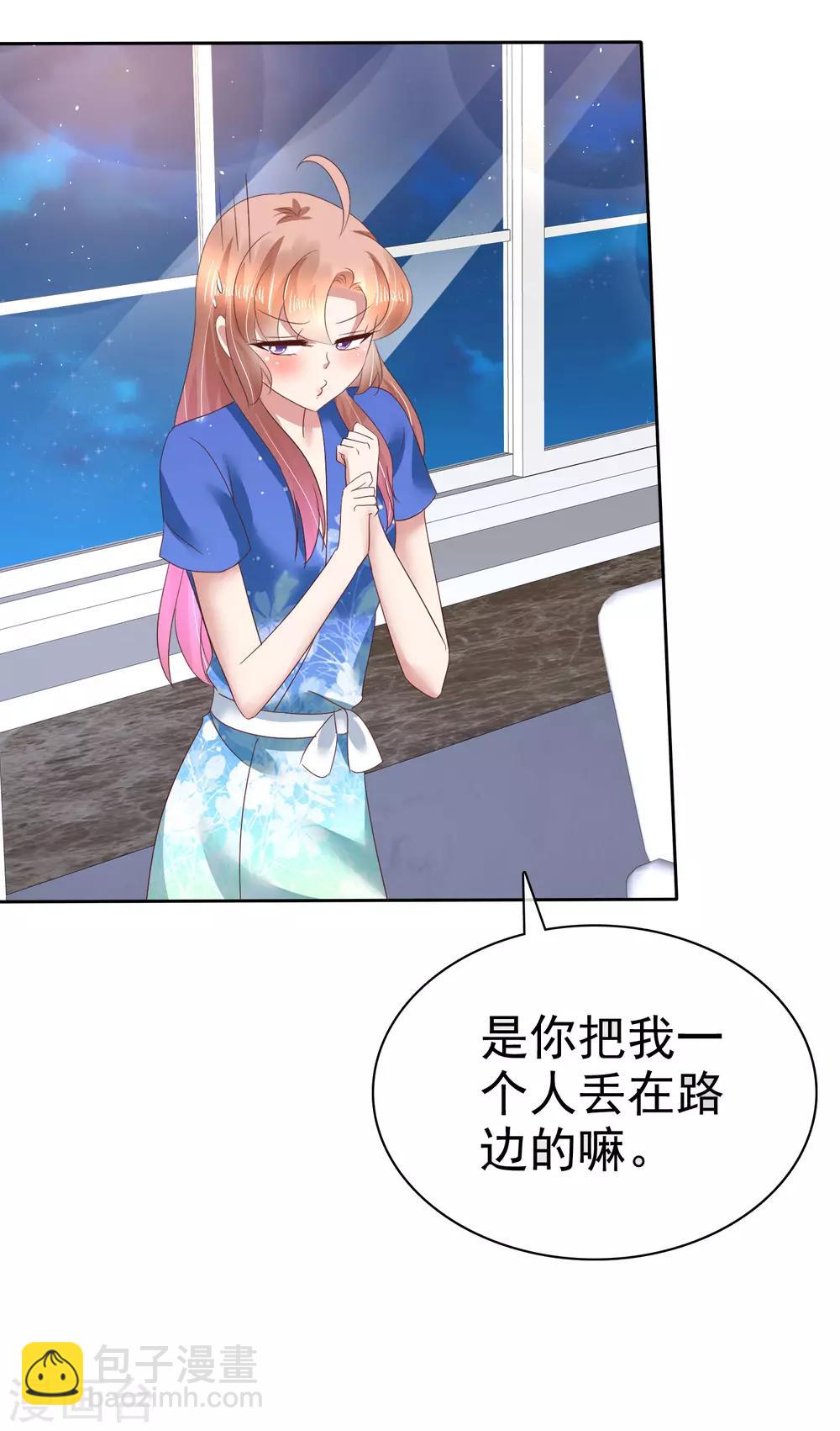 第132话-第133话