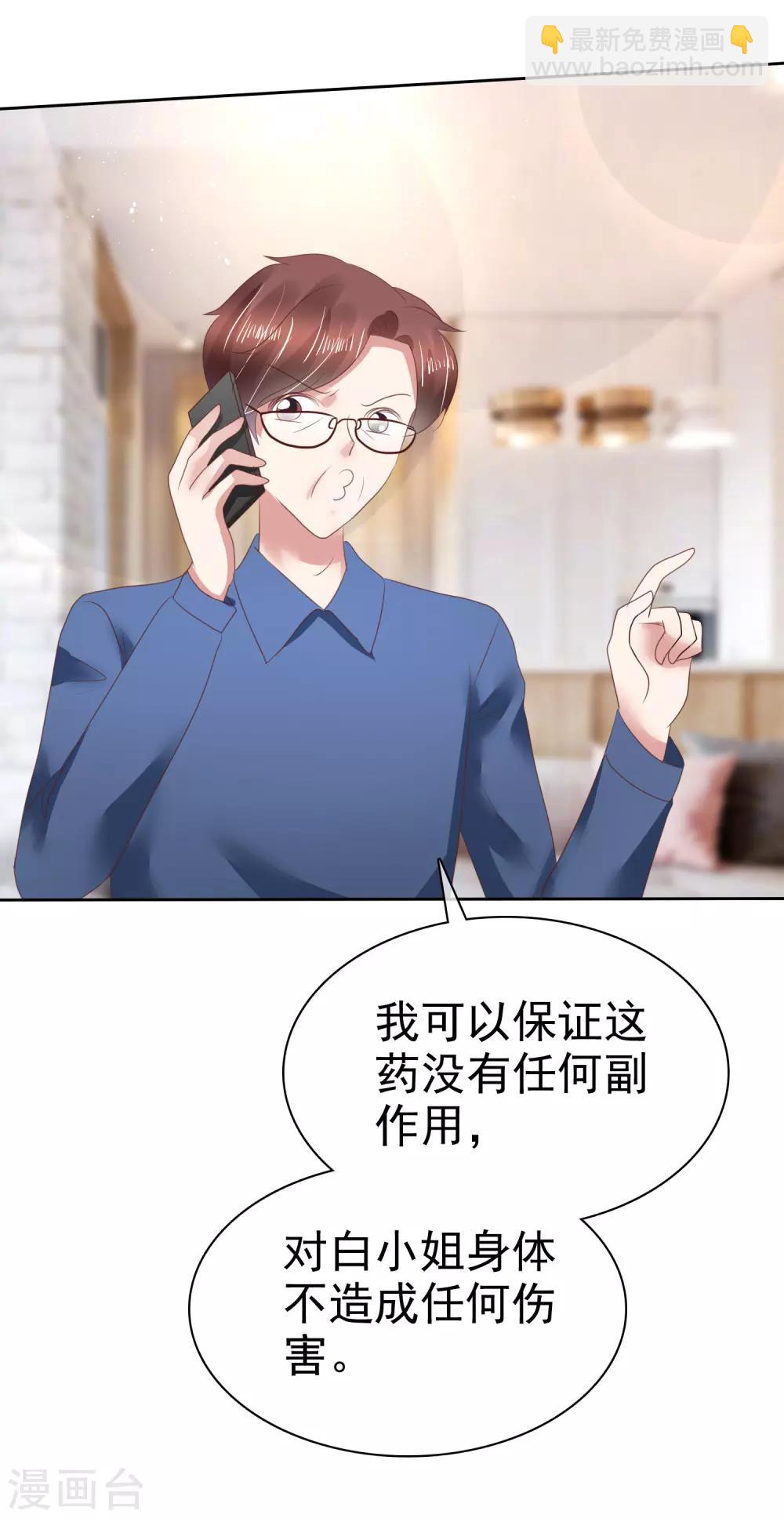 第134话-第135话