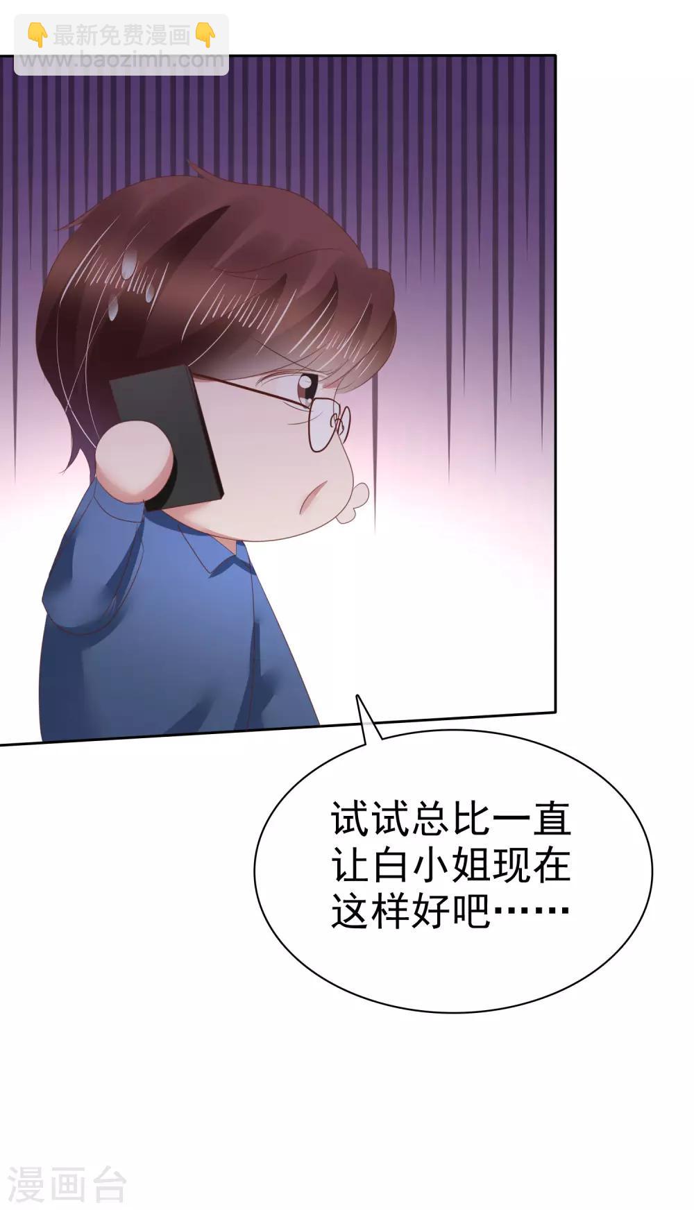 第134话-第135话