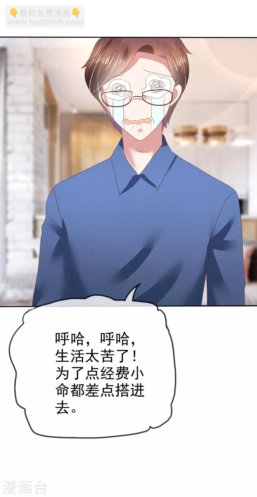 第134话-第135话