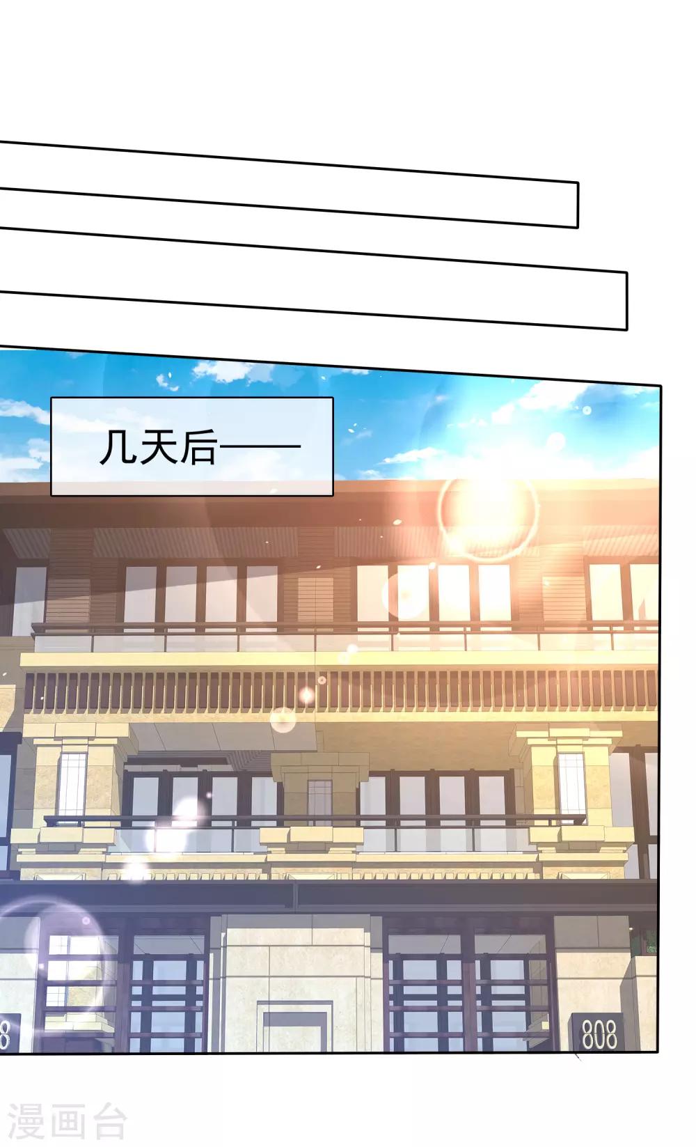第134话-第135话