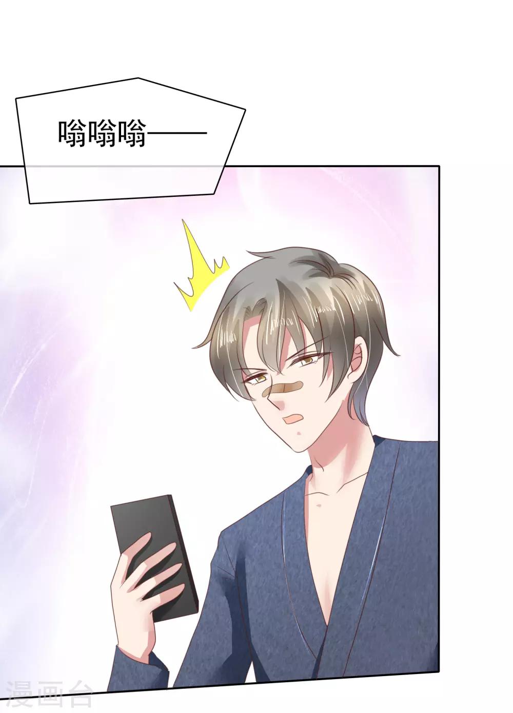 第134话-第135话