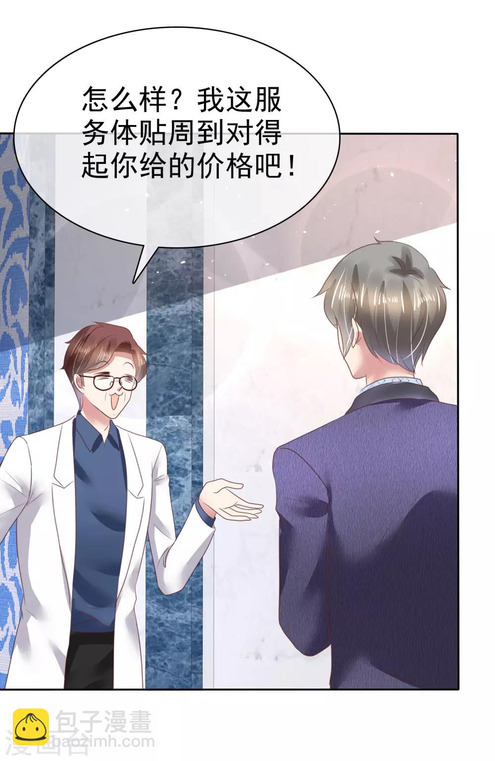 第134话-第135话
