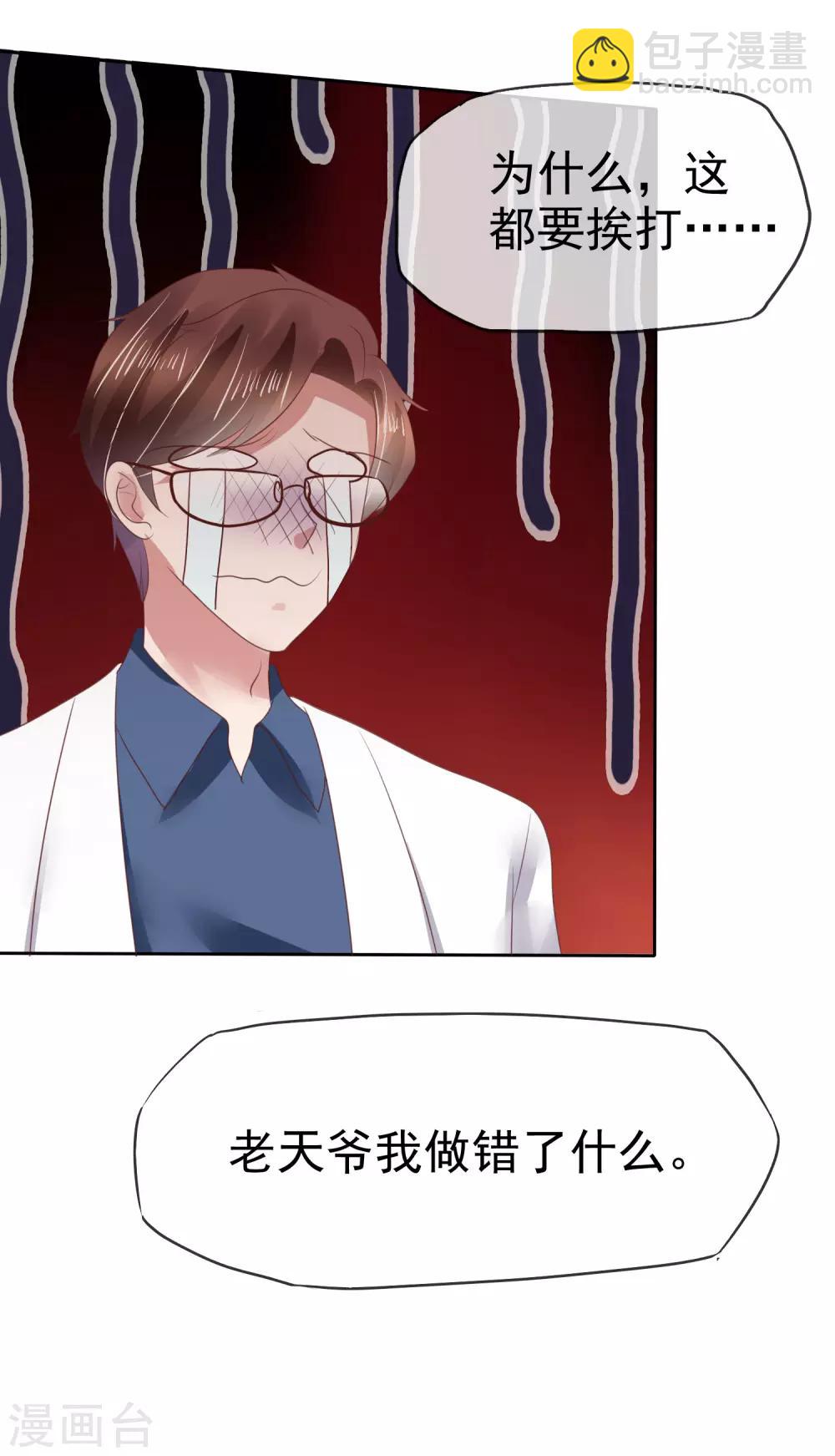 第134话-第135话