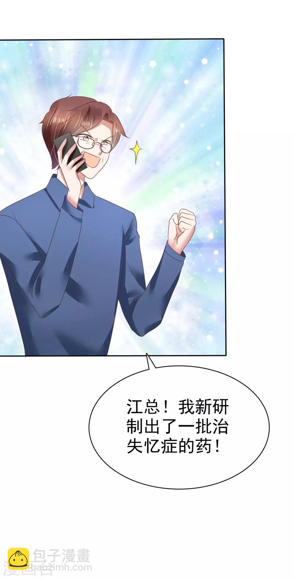 第134话-第135话
