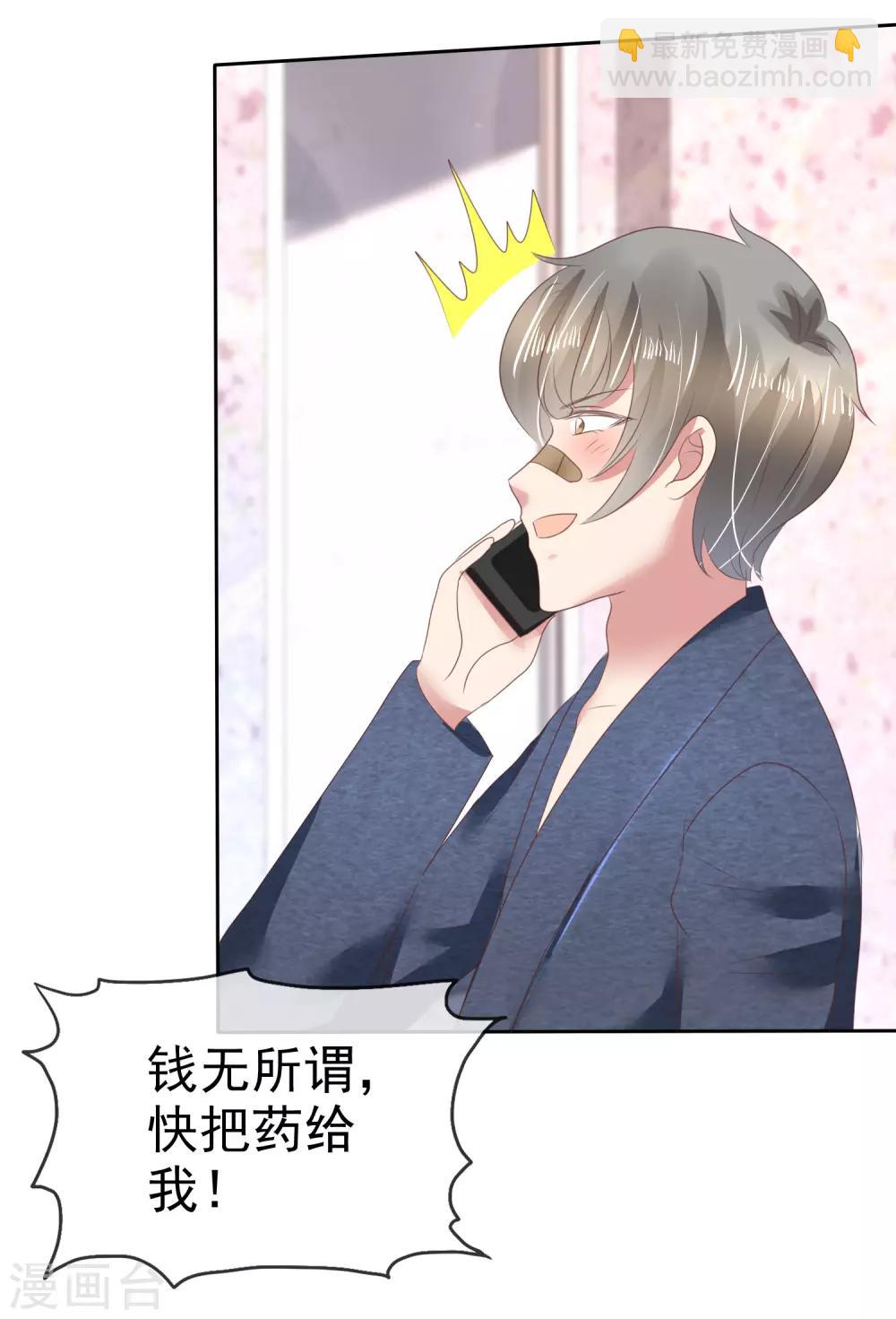 第134话-第135话