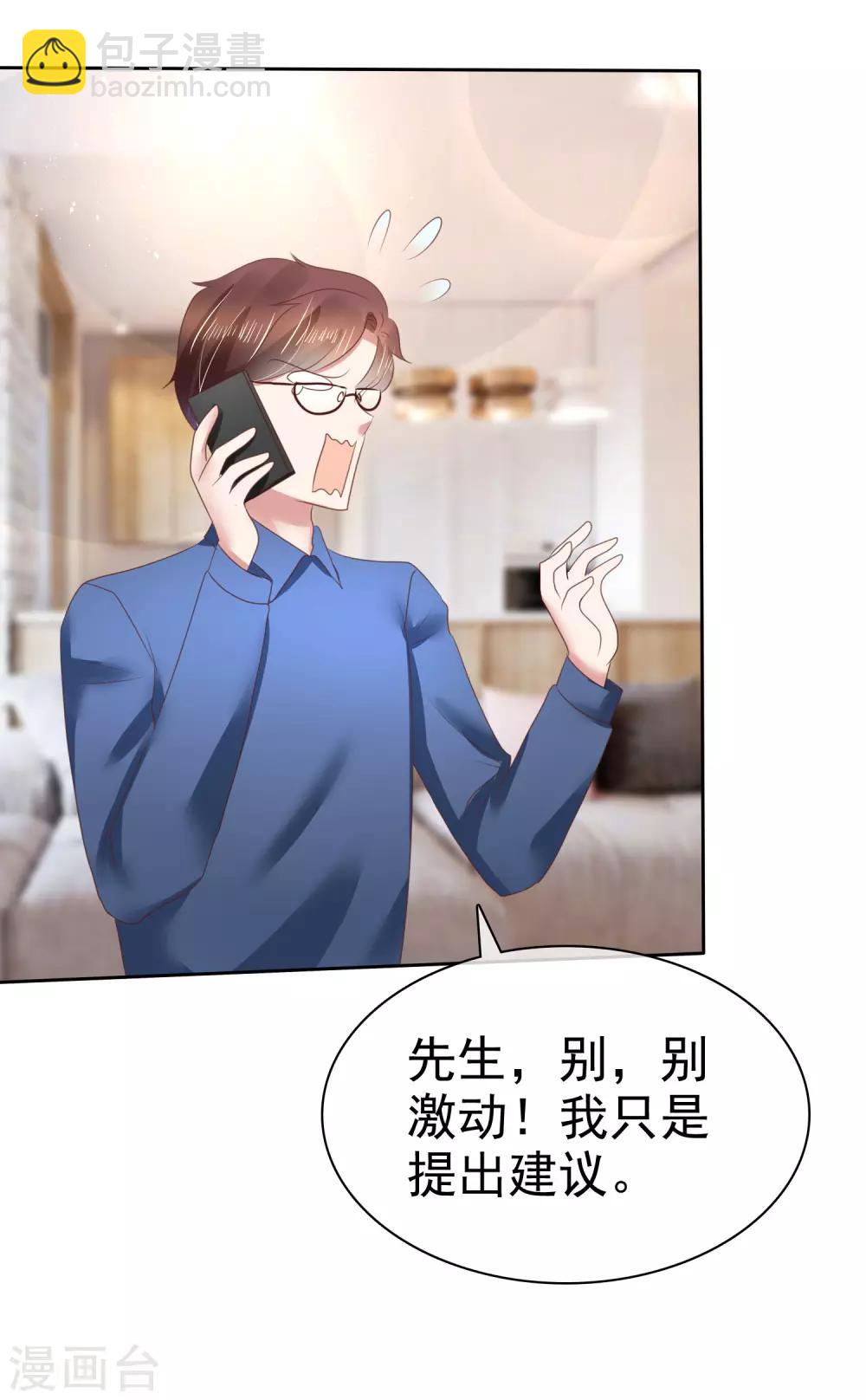 第134话-第135话