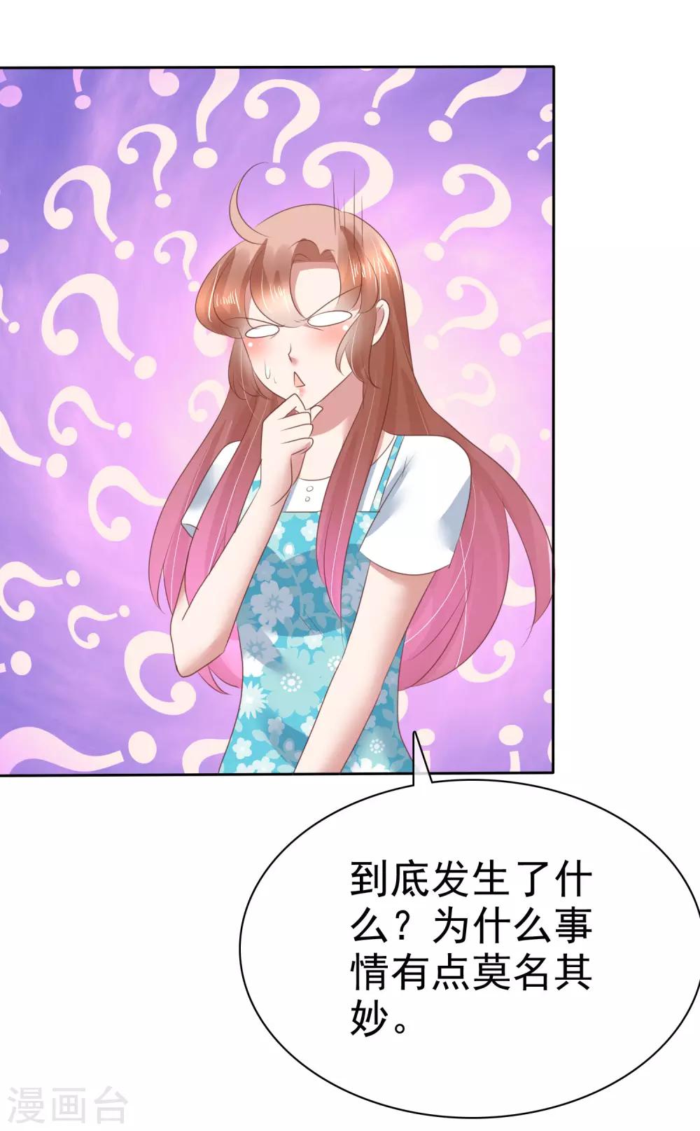 第136话-第137话