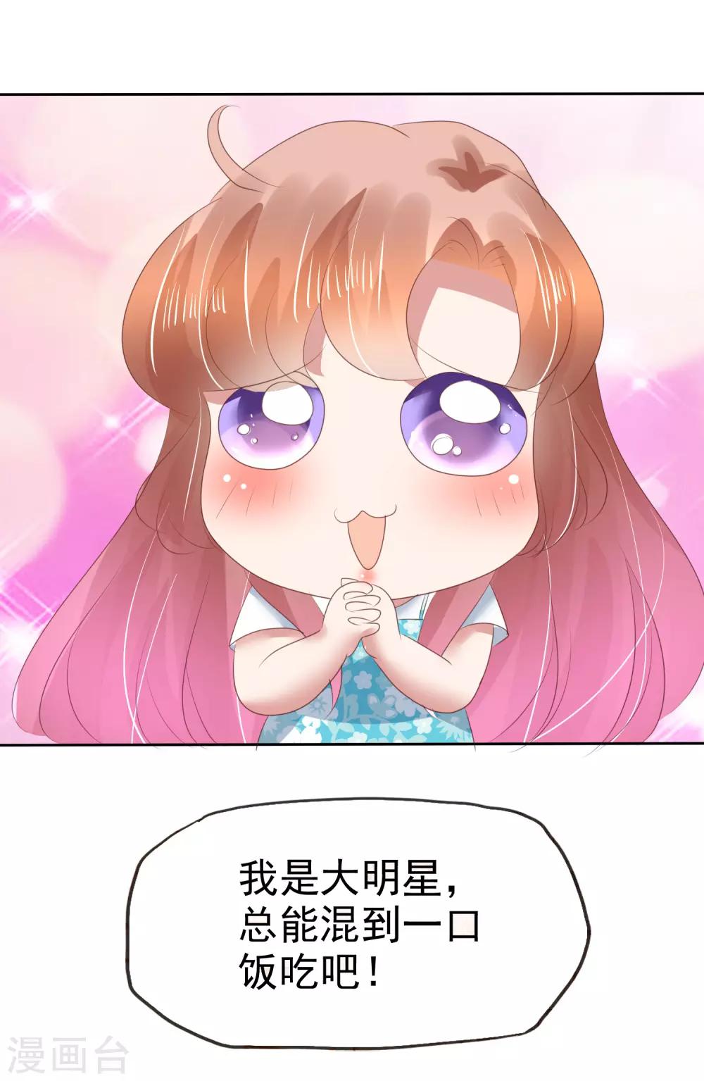 第136话-第137话
