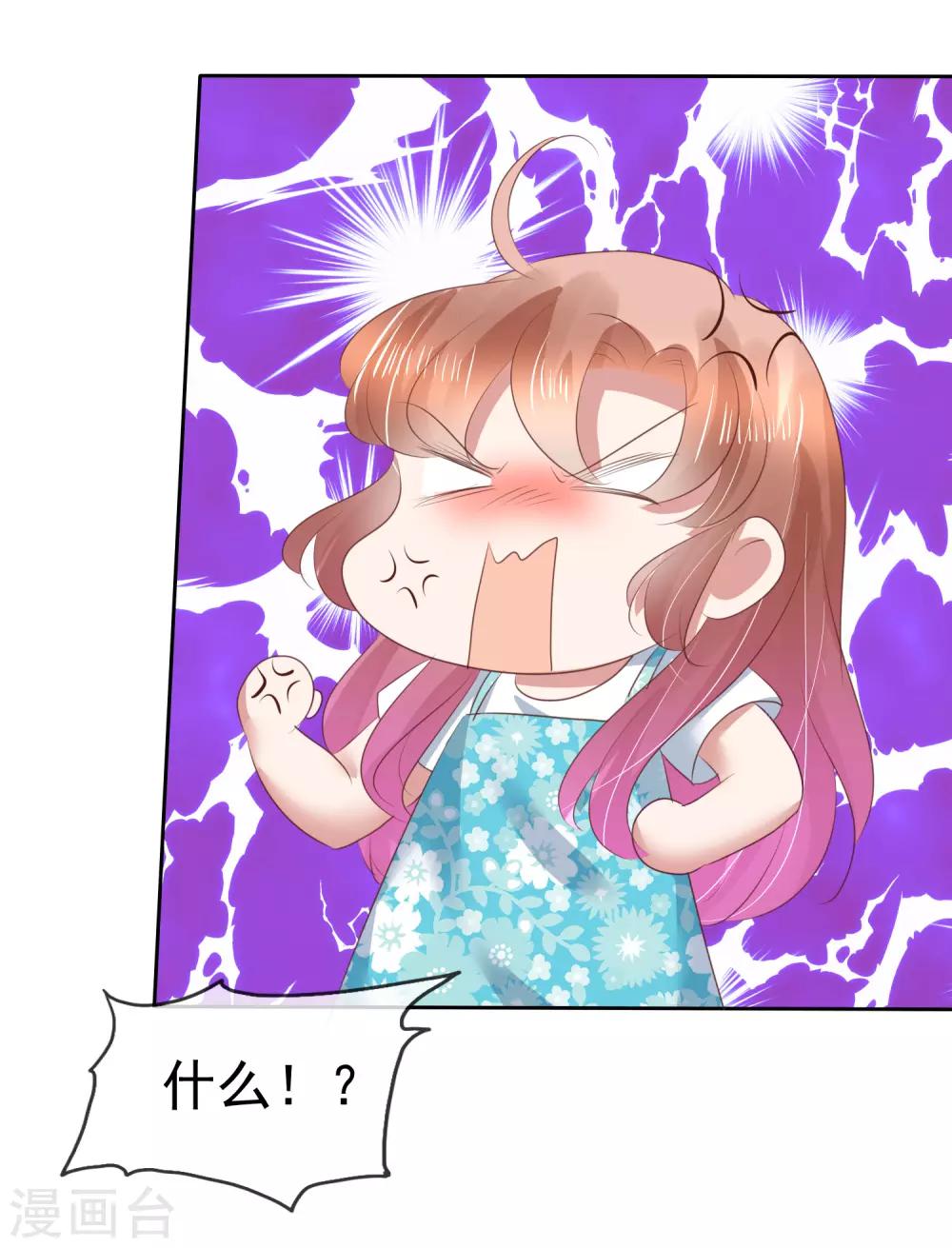 第136话-第137话