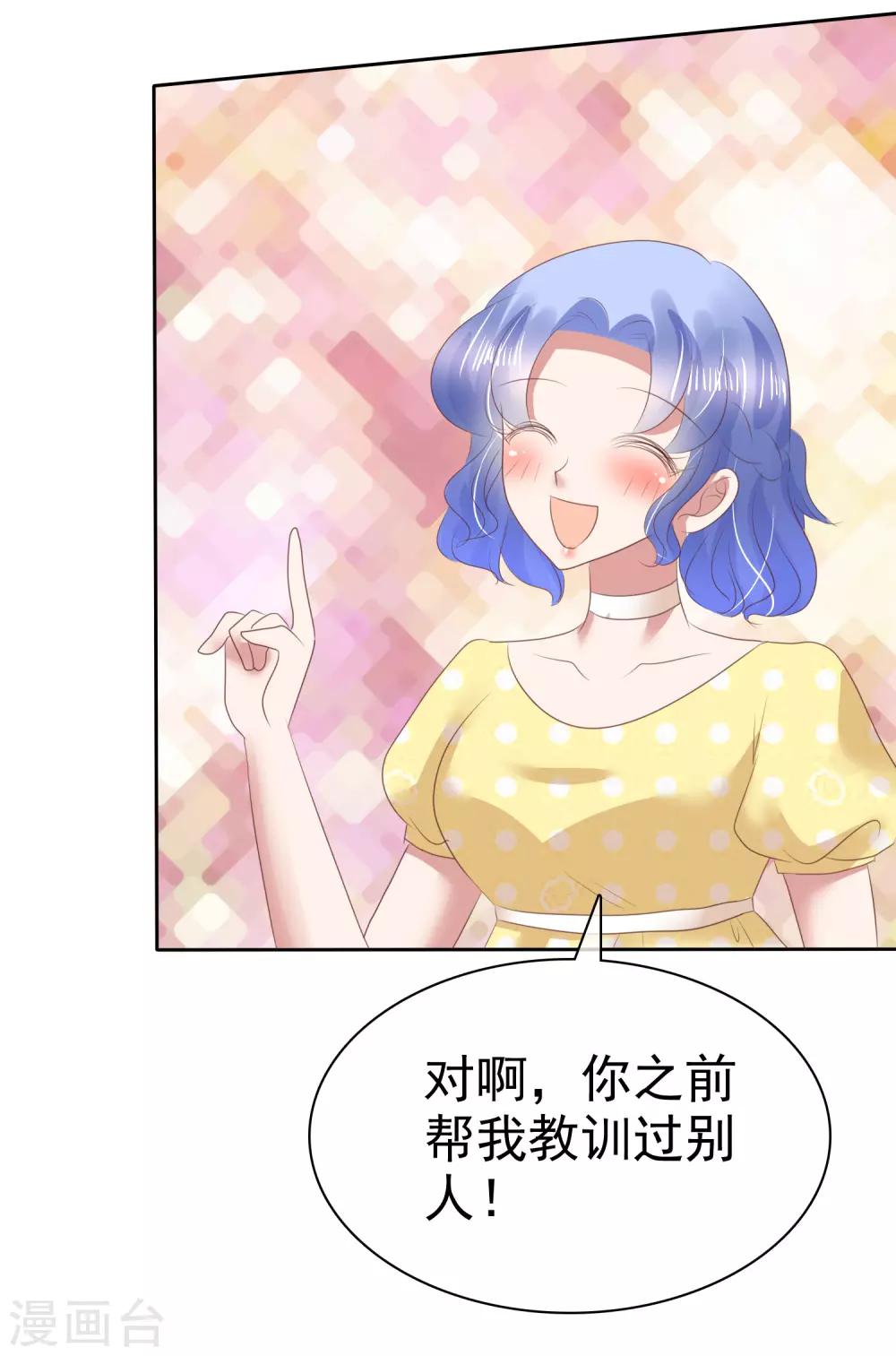 第136话-第137话