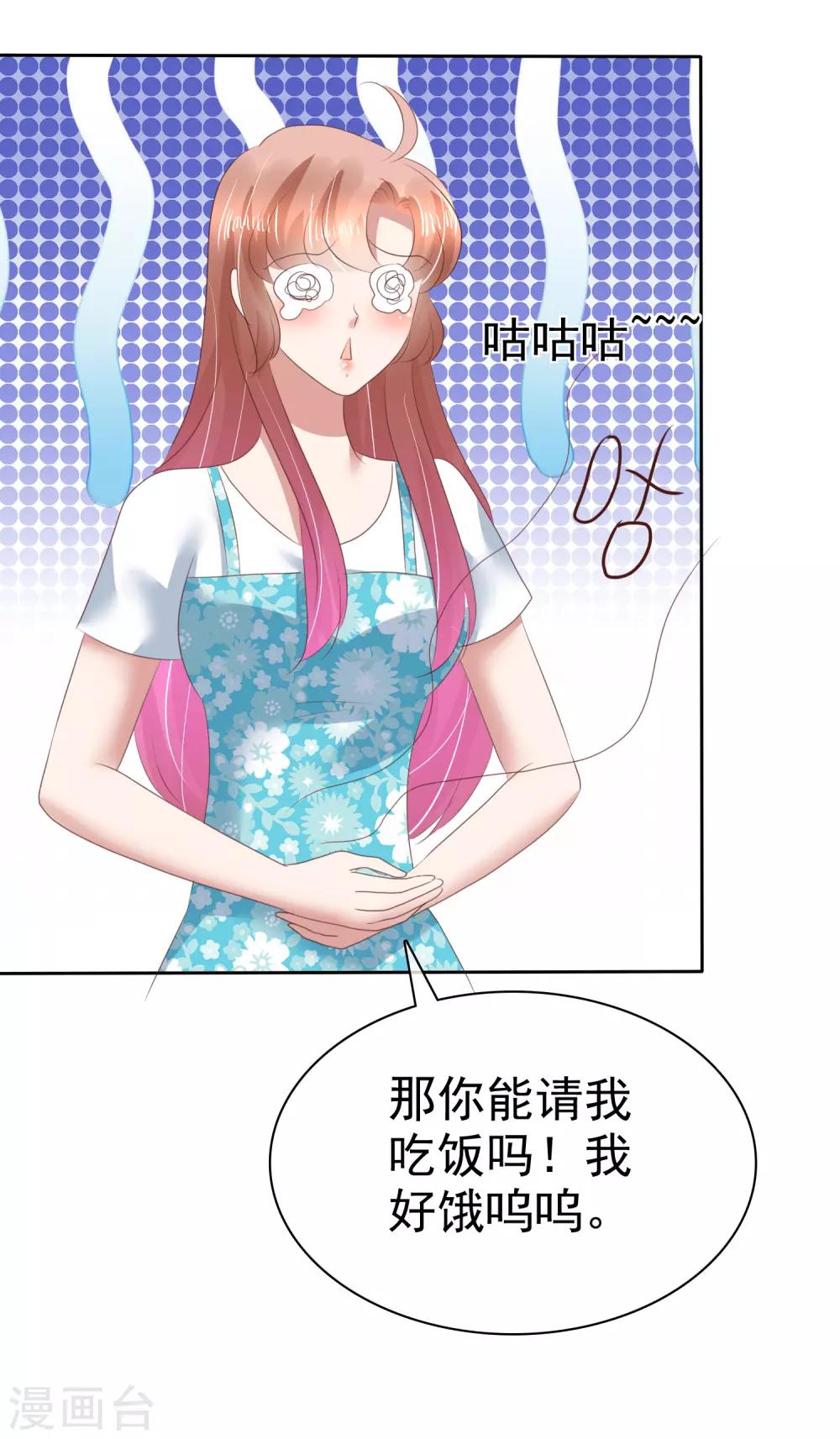 第136话-第137话