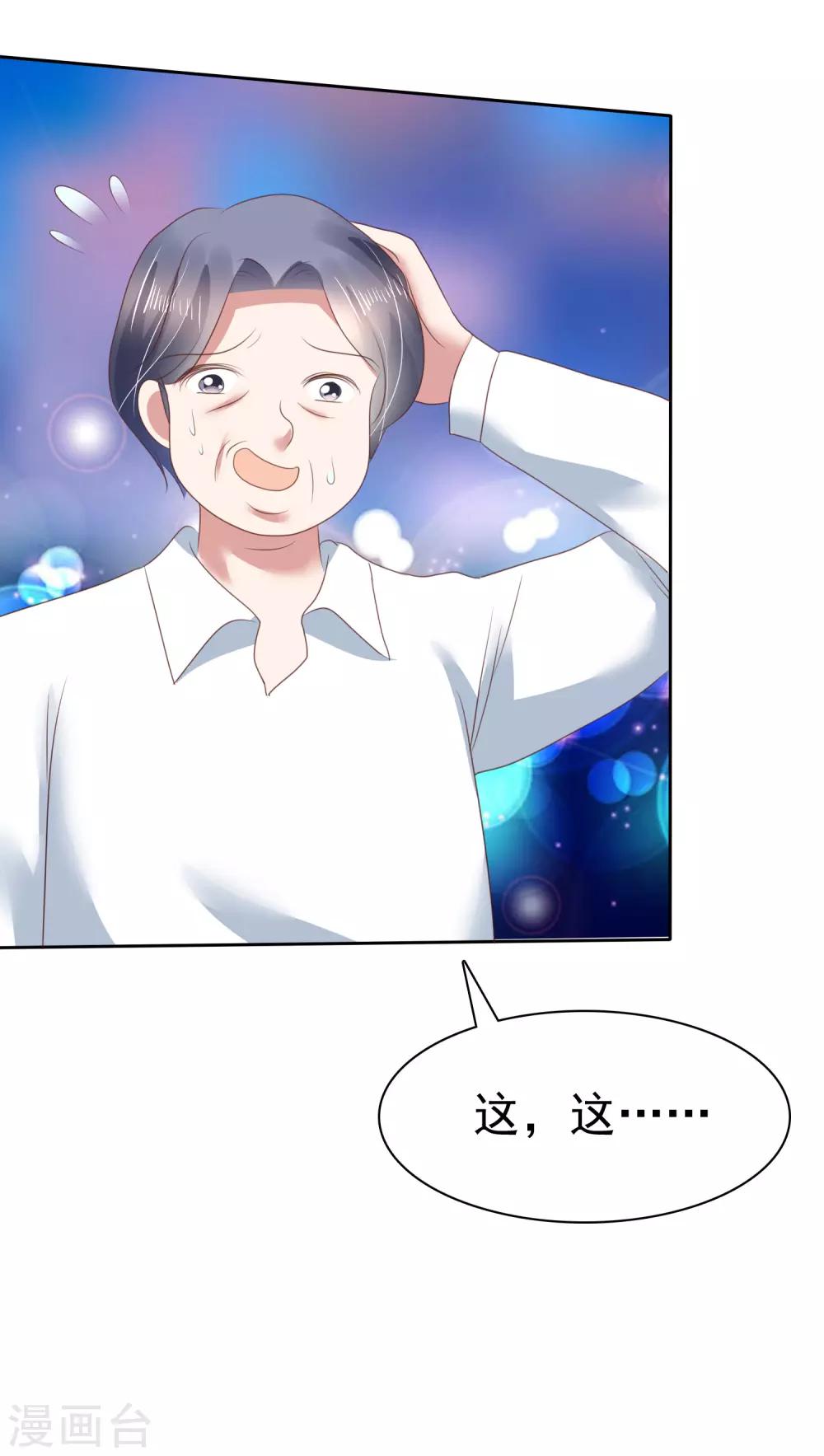 第136话-第137话