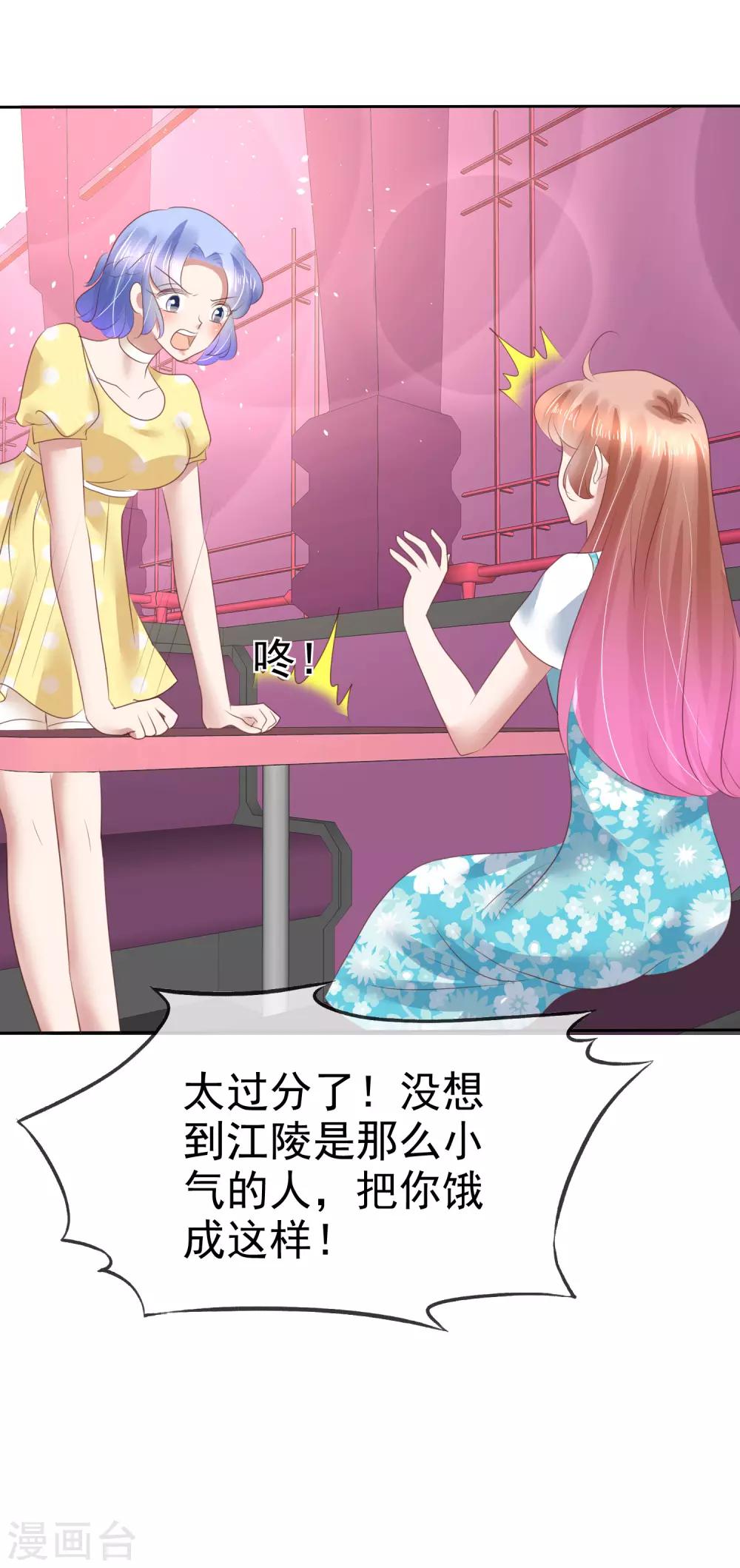 第136话-第137话