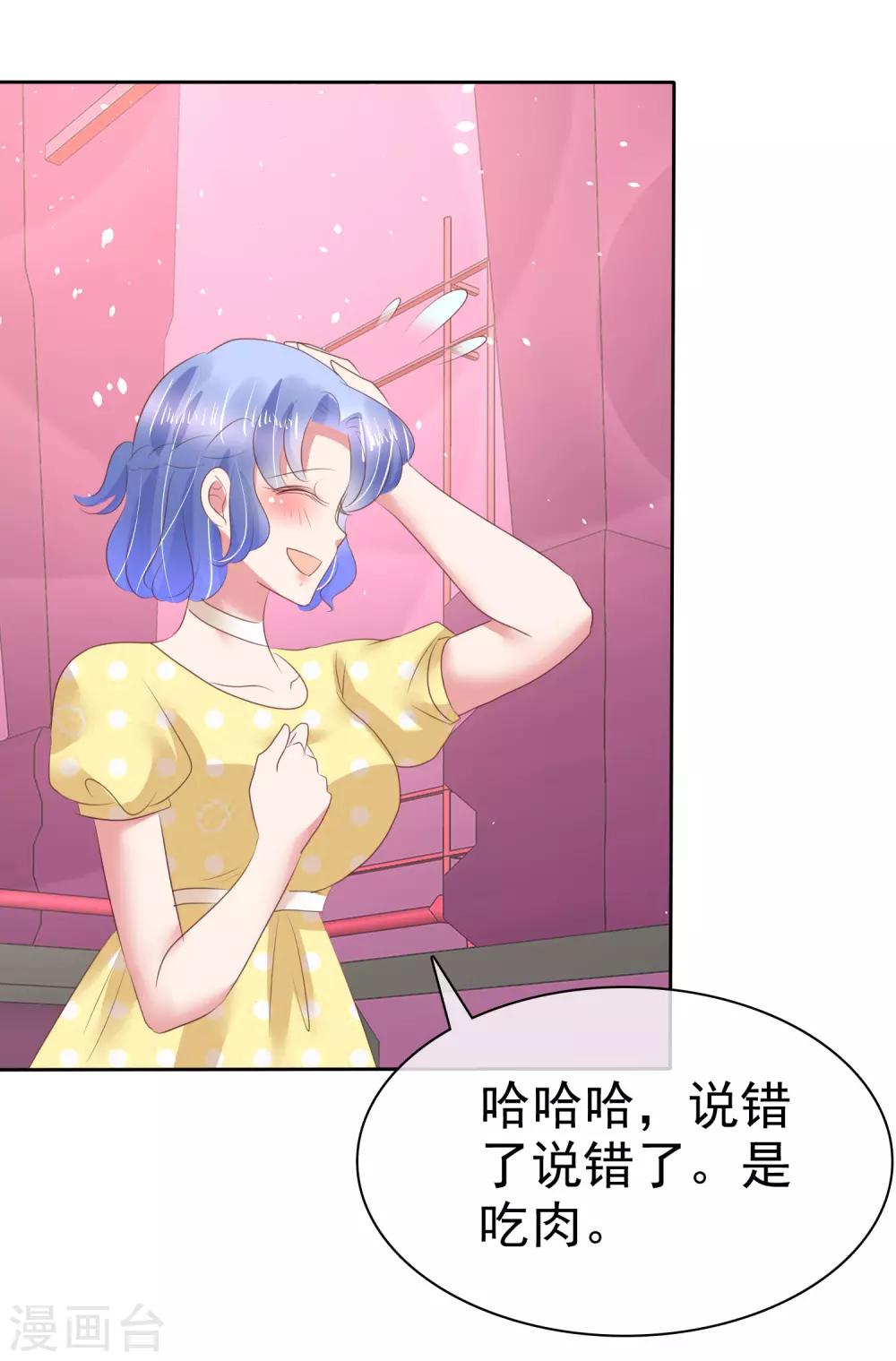 第136话-第137话