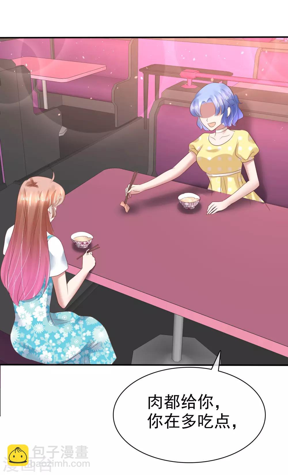 第136话-第137话