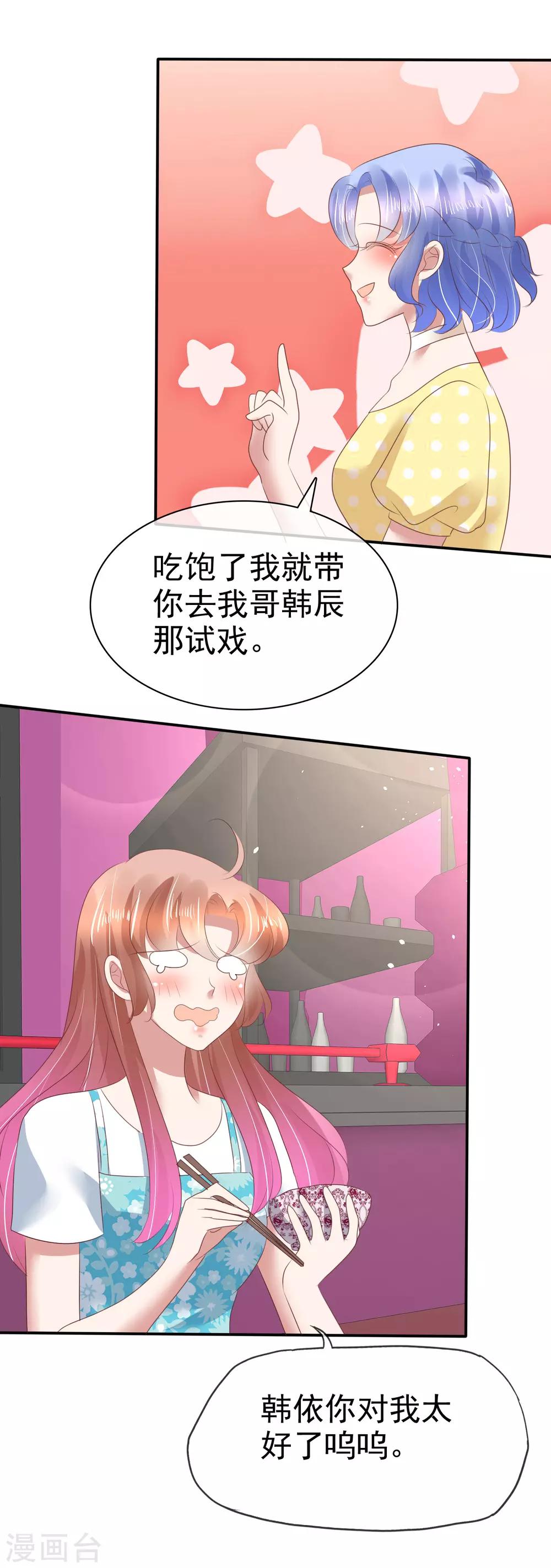 第136话-第137话