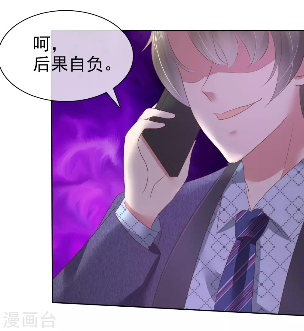 第136话-第137话